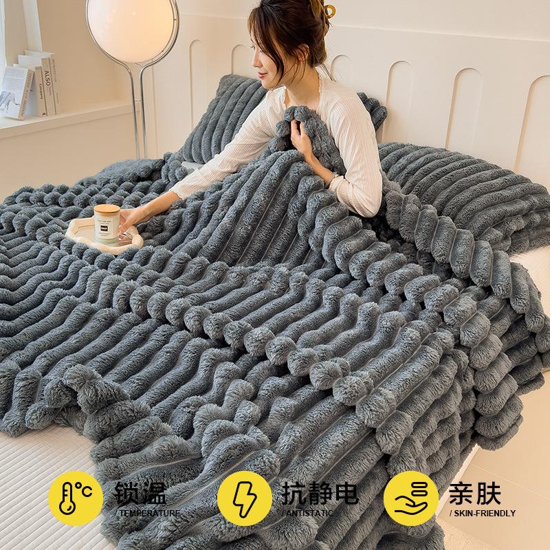 2026 New Milk Fleece Blanket Ribbed Design All Day Soft for Nap Sofa Cozy Comfort Essential