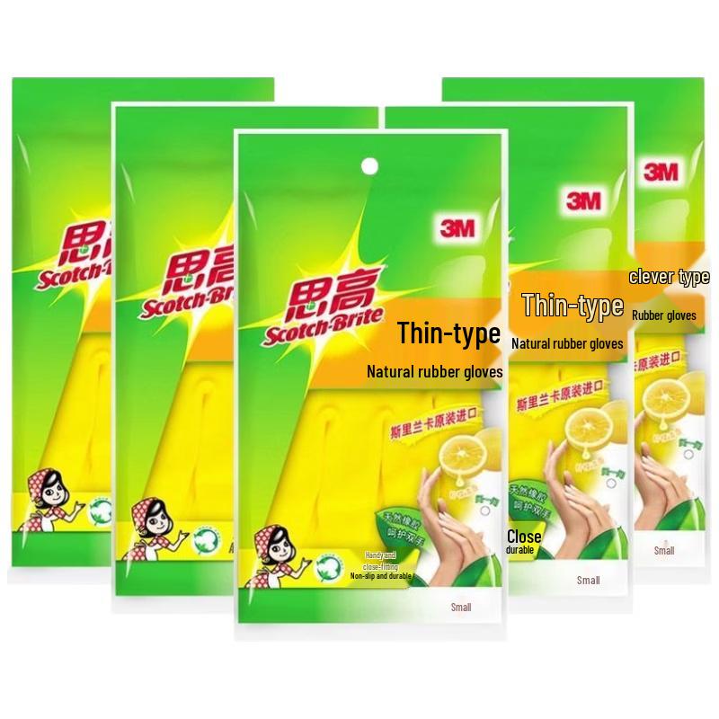 3M Scotch Thin Gloves