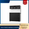 Nuan Zhi Yuan Commercial RO Hot Water Dispenser