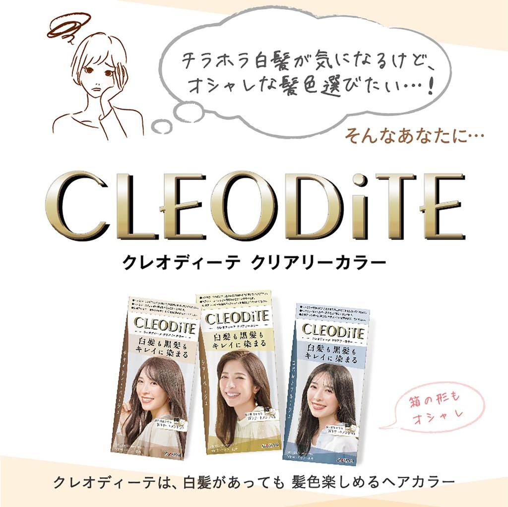 Cleodite Clearly Color Hair Misty with Treatment Dye, Lavender, [Quasi-drug]