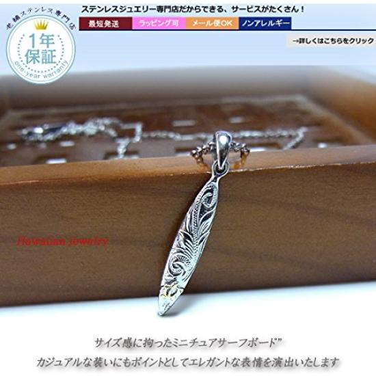 [Jurais] Hawaiian Jewelry Necklace Plumeria Scroll Honu K14 Surfboard 45-50