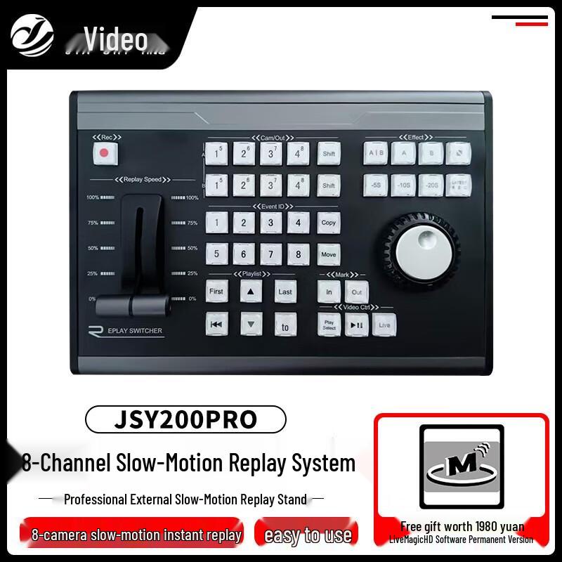 JiaShiYing 9900 Plus All-in-One Live Stream Production System