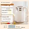 SUPOR 2L 316L Stainless Steel Electric Kettle CN plug (adapter included)