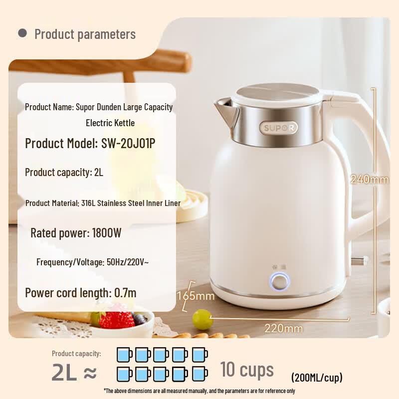 SUPOR 2L 316L Stainless Steel Electric Kettle CN plug (adapter included)