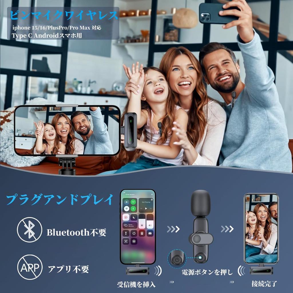 [2025 Industry-New 3-in-1 Design] Pin Microphone Compatible with iPhoneType-C Android Smartphones, 2-Person Simultaneous Use, 25m Transmission