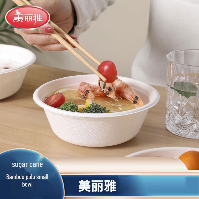 

Meiliya Eco-Friendly Sugarcane Bamboo Pulp Disposable Bowls