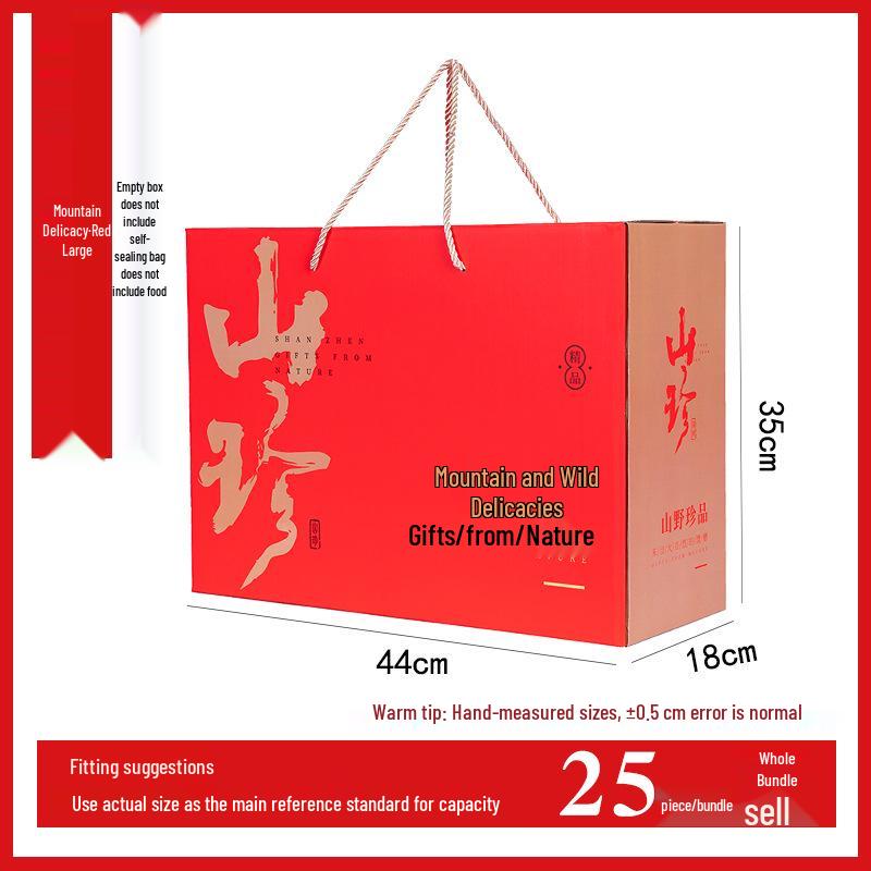 Mountain Delicacies Gift Box: Yunnan Shiitake, Morel, Northeastern Wood Ear Mushrooms