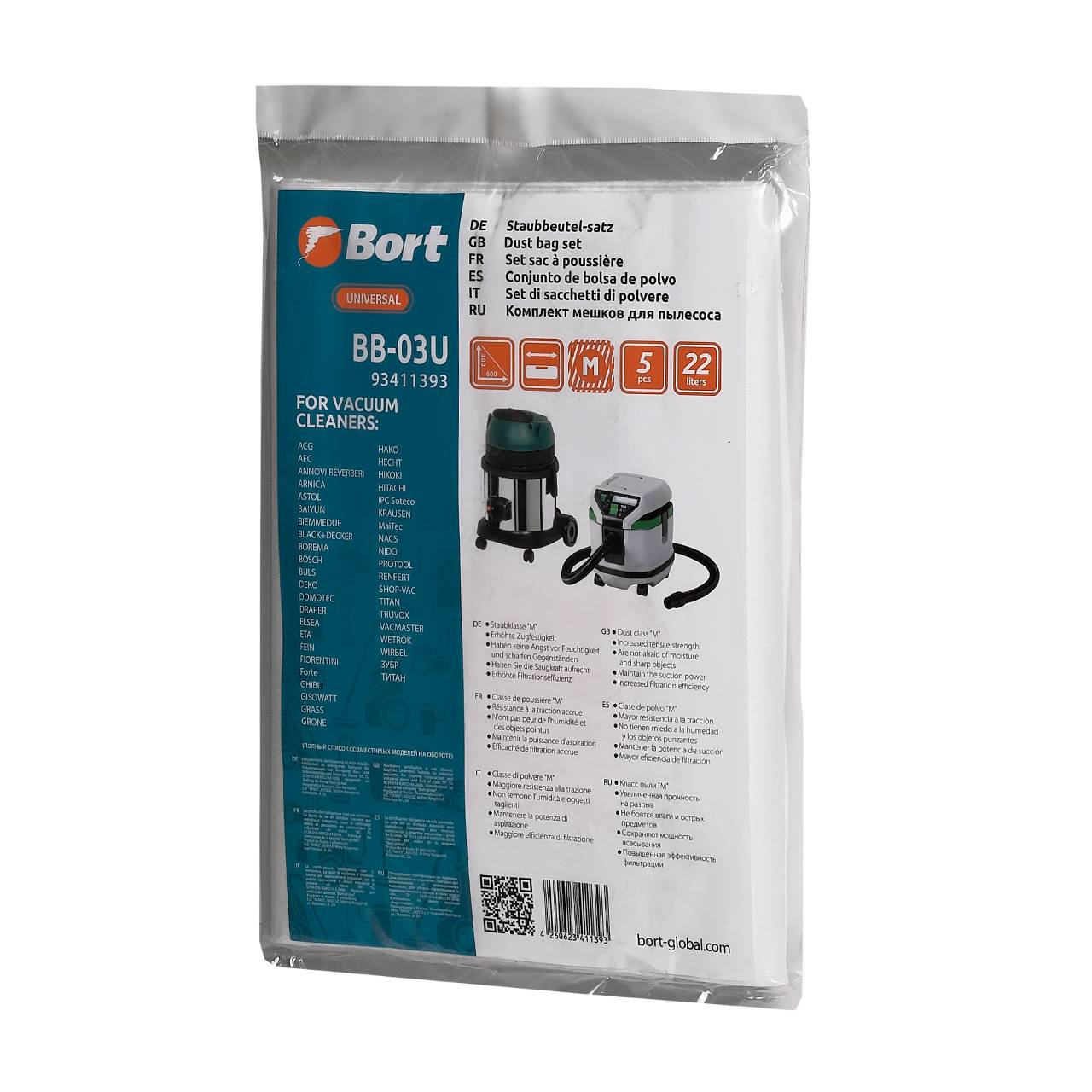 

Комплект мешков для пыли Борт Bb-03u
