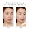 Enamor Makeup Base Light Fit Moisture Base KAJIERI