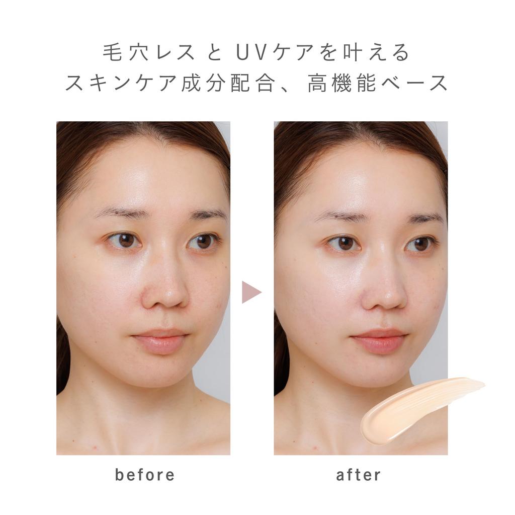 Enamor Makeup Base Light Fit Moisture Base KAJIERI