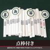 Felimoa Mahjong Mahjong Tile Size with Legs Set with Dice and Point Set, Table, 2.4cm Version, Foldable, Portable, [Complete Stick! ]