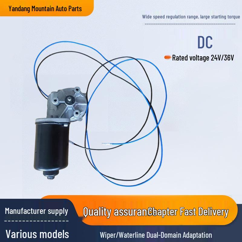 

36V High Torque Car DC Wiper Motor - Ideal for Wiper Modifications 36V