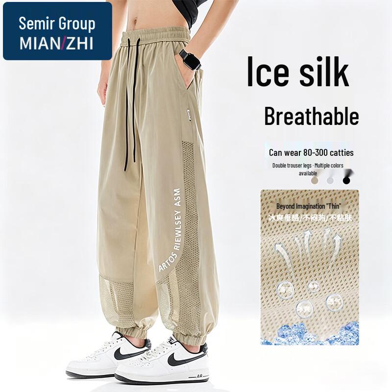 Men s Quick-Dry Ice-Feel Mesh Cuffed Casual Pants 2XL