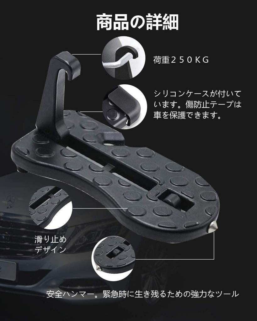 Folding Portable Car Door Step Pedal, Easy Installation, Safety Hammer Function, Suitable for SUV, Jeep, RVS, Light Trucks, Etc