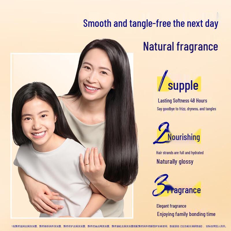 Rejoice Essence Nourishing & Smoothing Conditioner