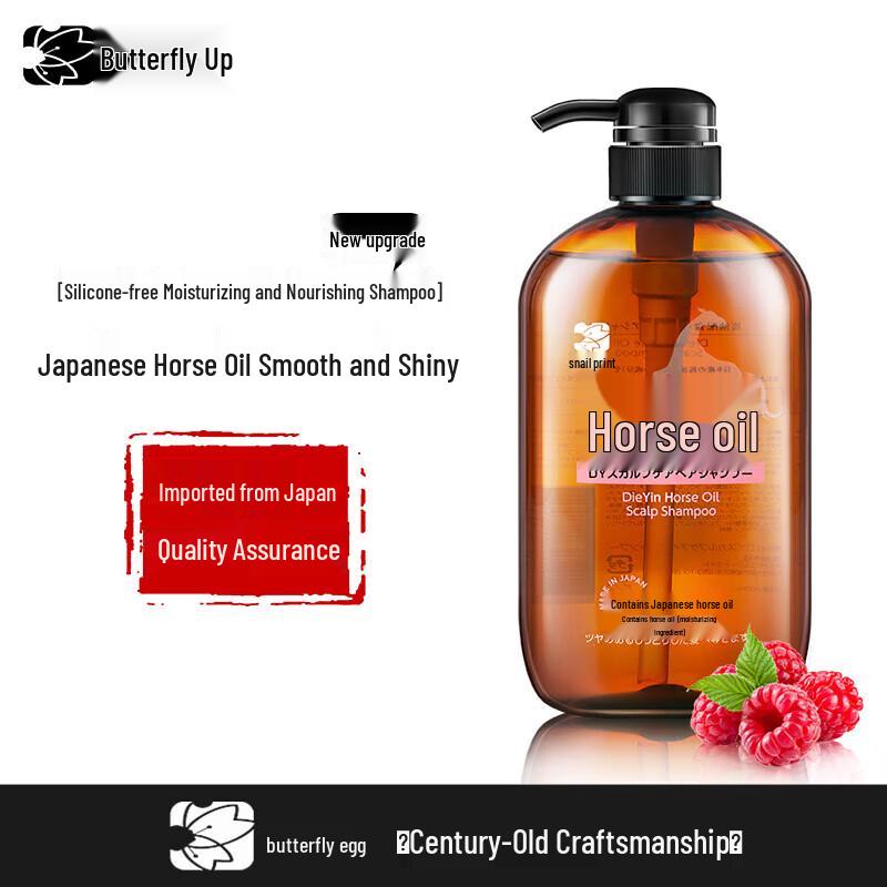 DIEFENG Hokkaido Horse Oil Shampoo