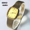 Used New Battery Excellent Condition SEIKO Exceline Quartz Gold Square Wristwatch