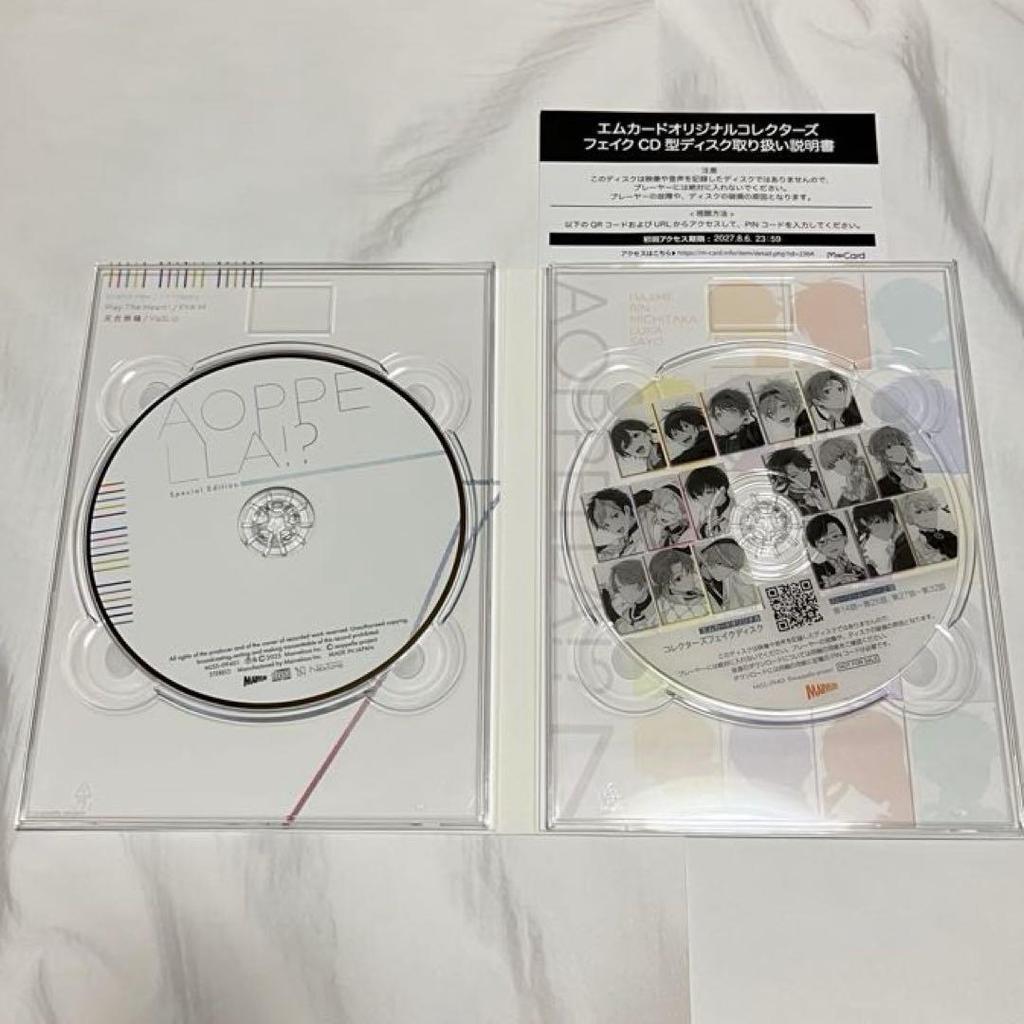 [USED] Aopera 7 -aoppella!?- 7 First Press Limited Edition CD only Bonus included