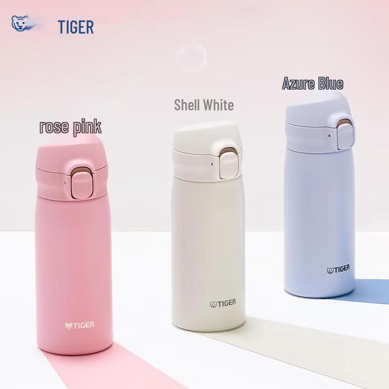 Tiger Portable Insulated Water Bottle