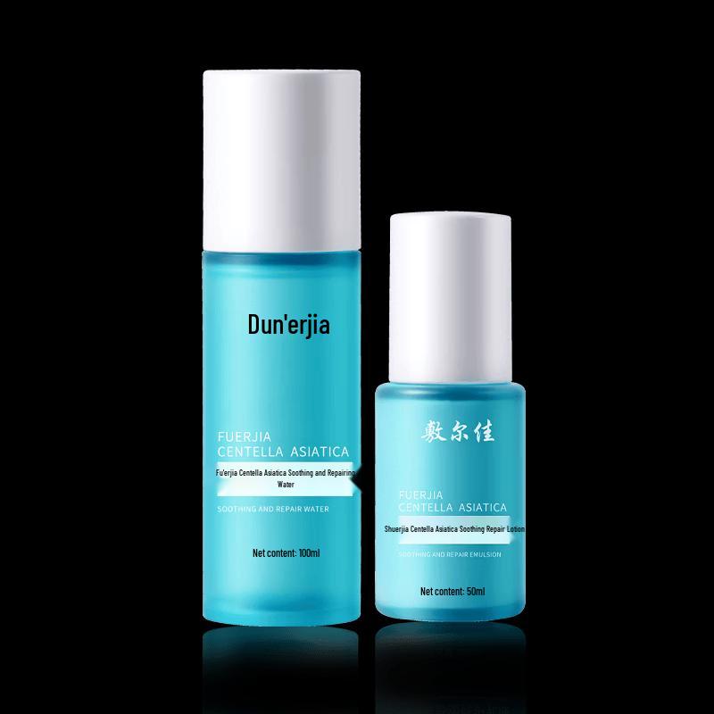 Fuerjia Hydrating Skincare Combo Set