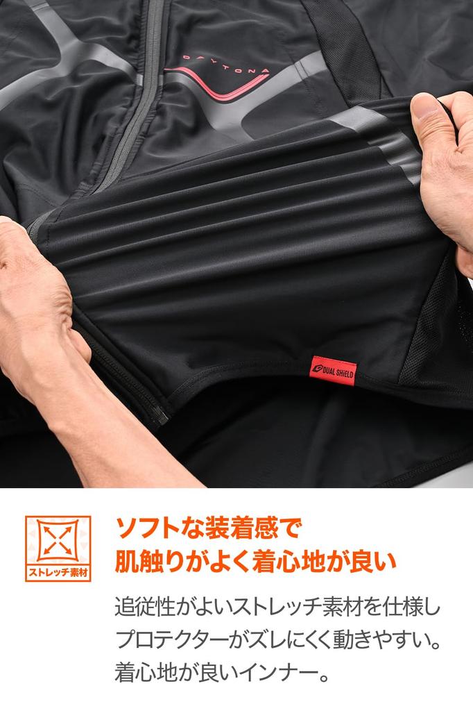 Daytona Motorcycle Protective CE Standard Hard Shield Bodysuit Size 63326 Innerwear, DP-017, Black, M,