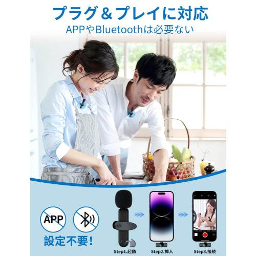 MAIASUASA Wireless Lavalier Microphone for Two People, Compatible with iPhone 16/15 Series, Smartphone Microphone for iPhone & Android, ENC with AI No