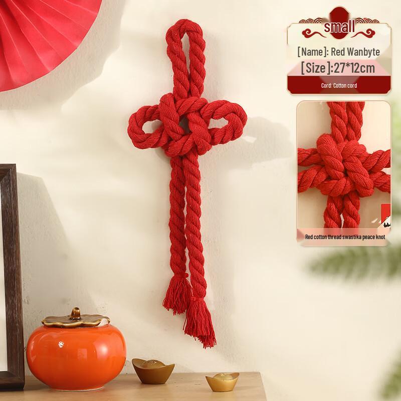Mid-Autumn Festival Chinese Knot Door Hangers