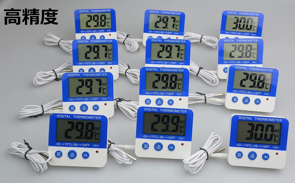 BALDR Freezer Thermometer Refrigerator Digital Thermometer Compact Maximum and Minimum Indoor and Outdoor Temperature Recording Maximum and Minimum