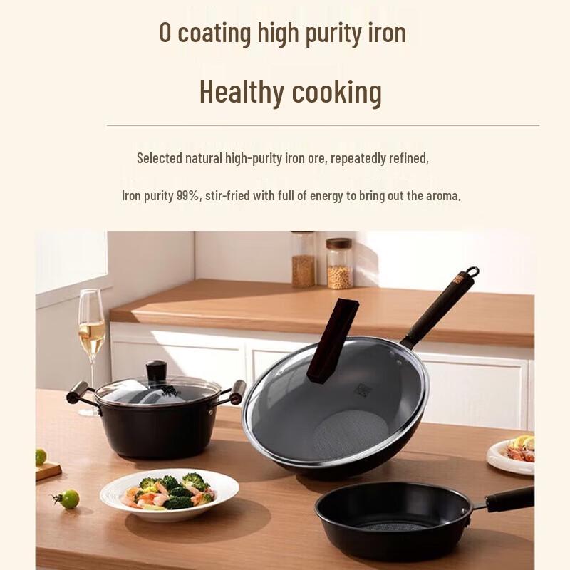 Sanhe Flame Pattern 3-Piece Cookware Set