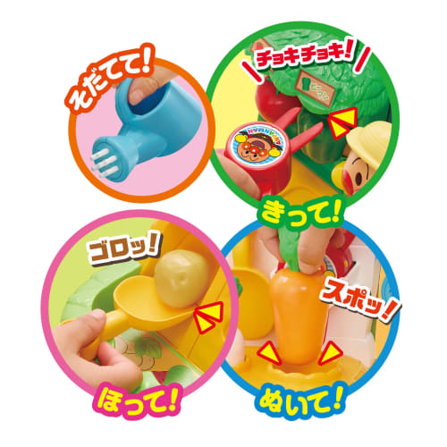 AGATSUMA Stop! Leave me alone! Take it off! Freshly Harvested Anpanman Farm [Japan Toy Awards 2024 Grand Prize in the Interactive Toy Category and Exc