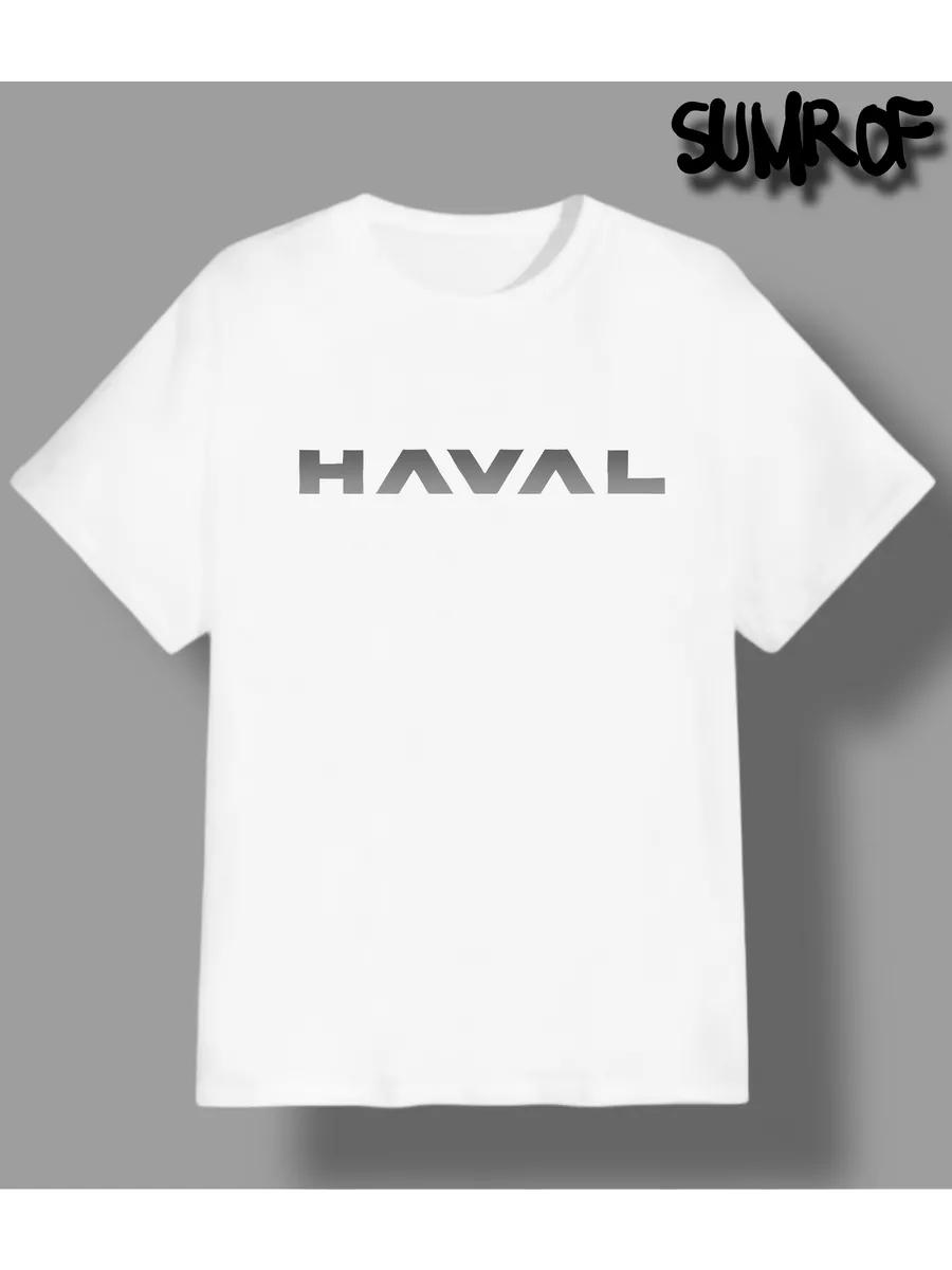 T-shirt Kaiyi Logo Chinese automaker Oversize S