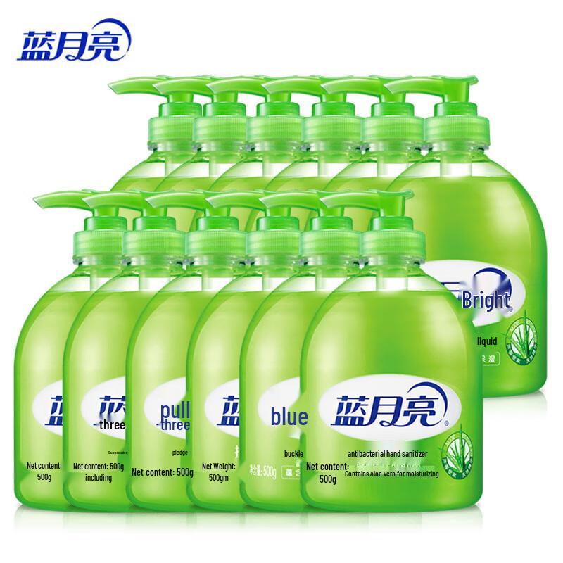 

Blue Moon Aloe Antibacterial Hand Wash