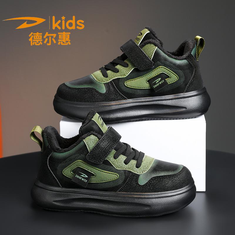 Delhui boys' shoes winter new two cotton shoes velvet warm children's leather board shoes girls casual sports shoes