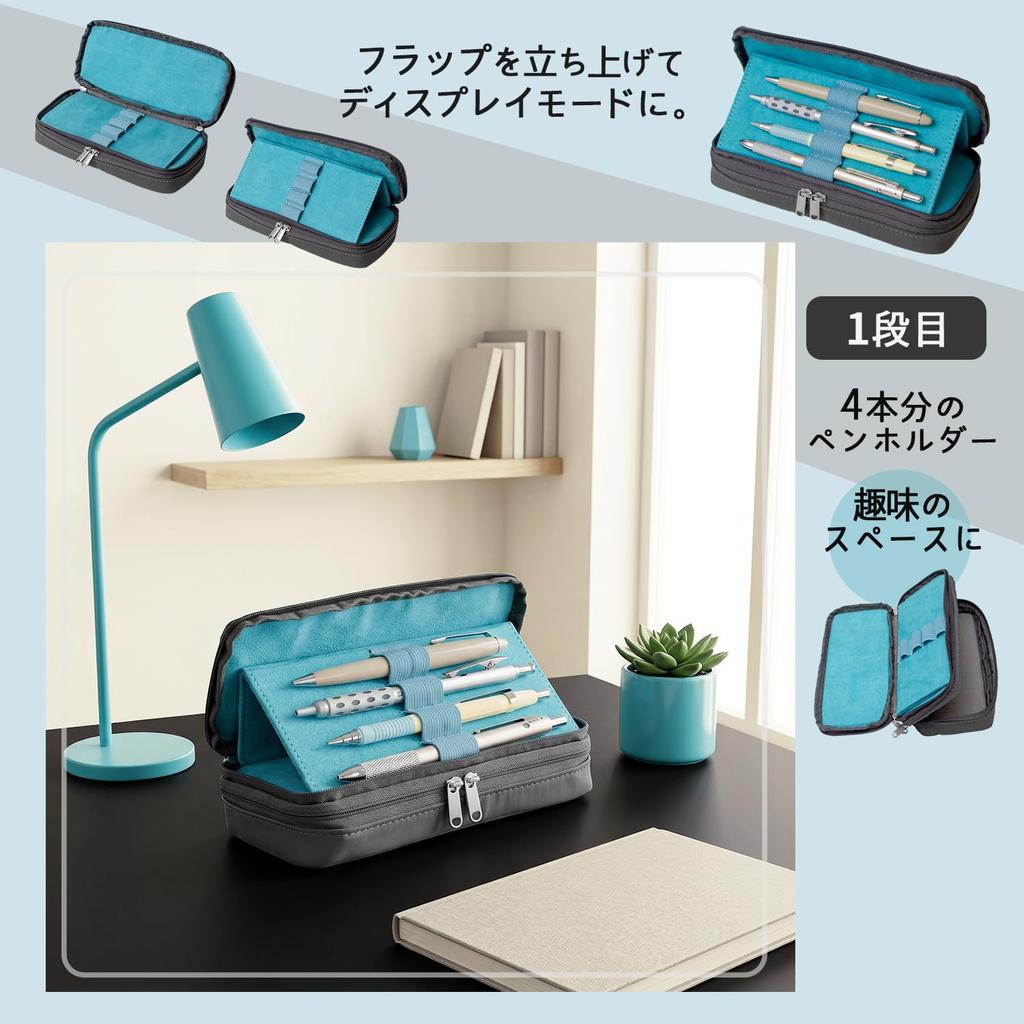 Plus Pen Case Pouch FABFAB Double Compartment Type Gray X Turquoise FL-243CA 98-940