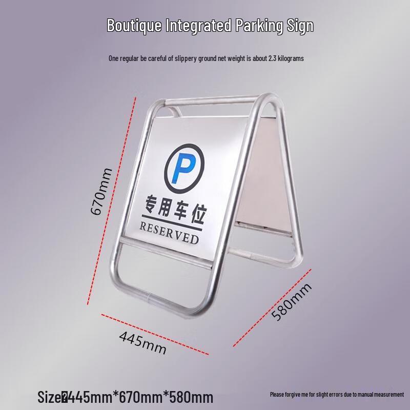 HANDUNYOU Знак «Парковка запрещена»