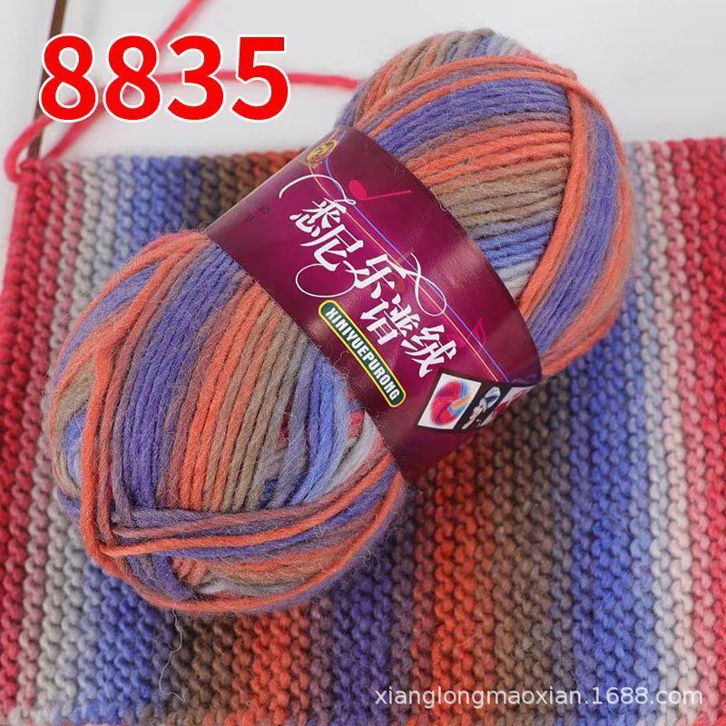Sydney Rainbow Dyed Hand-Knitted Yarn for DIY Hats, Scarves, Shawls, and Baby Projects