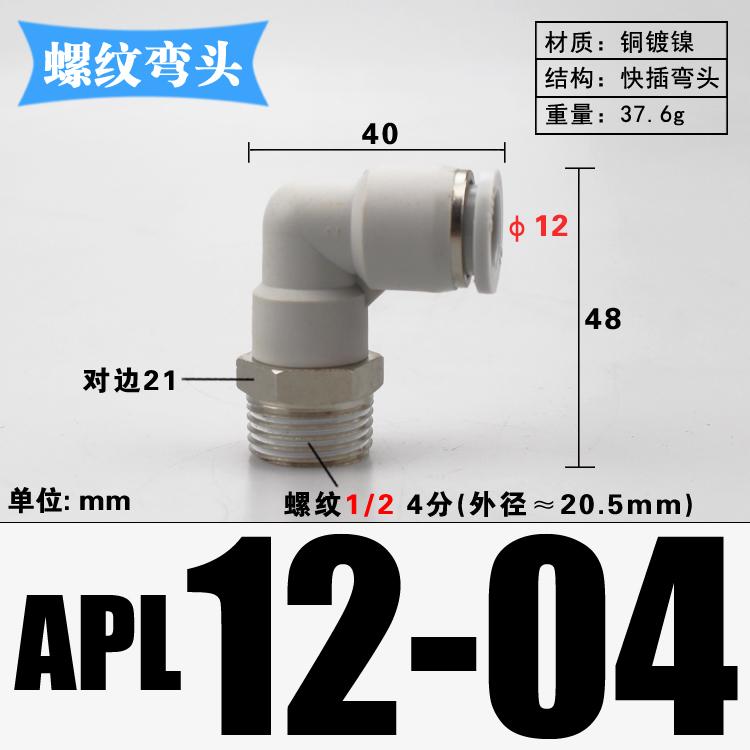 1/8" 1/4" 3/8" 1/2" BSP Male X 4 6 8 10 12 14 16 Mm Tube Elbow Brass Pneumatic Air Fittings Push In Connector For Air Compressor