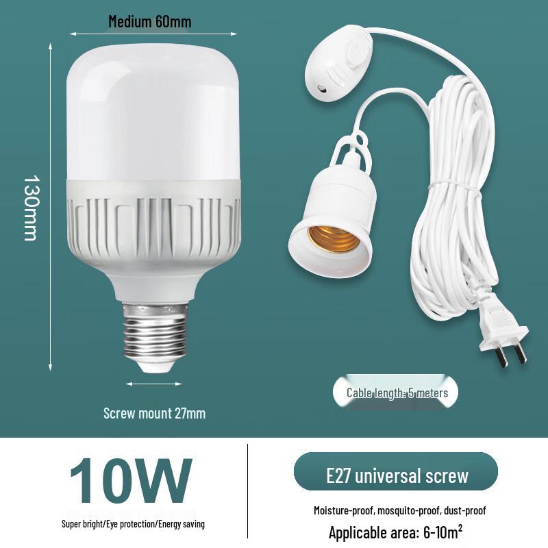 E27 Rechargeable LED Bulb & 5m Hanging Lamp Holder Kit