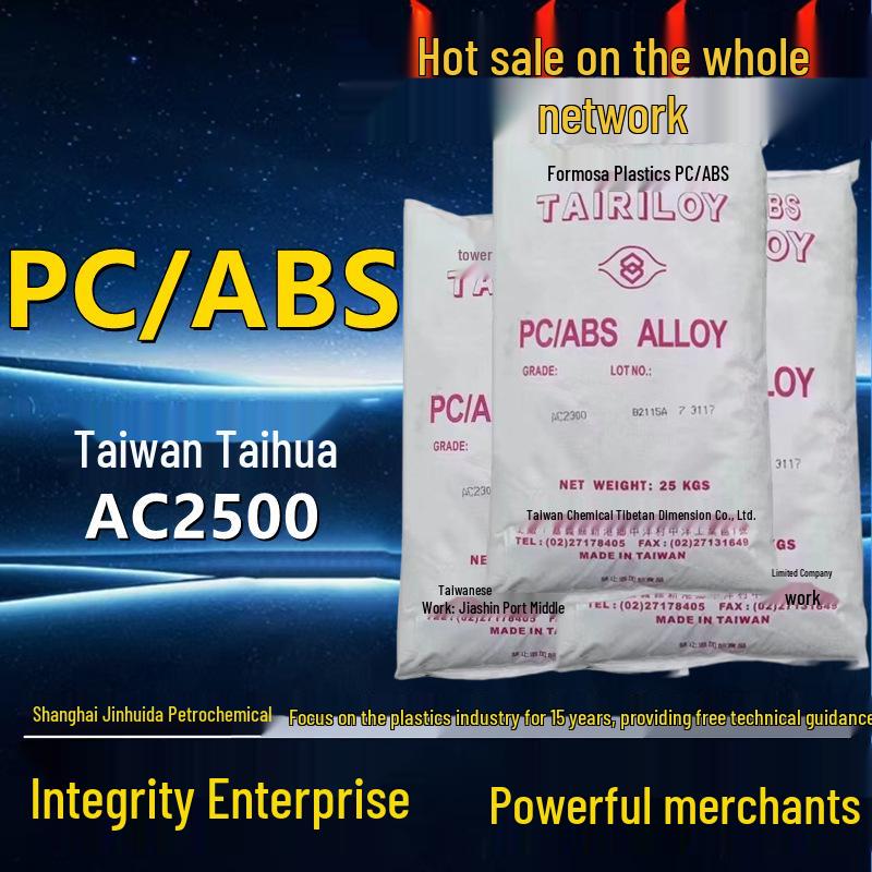 

High-Strength, Heat-Resistant PC/ABS Alloy for Electronic Instrument Housing