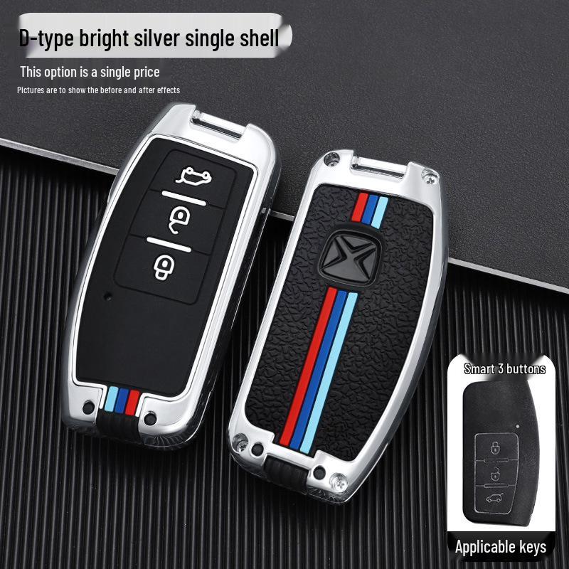 Key Cover for JMC Yuhu 7/9/5/3, T-Shun Yusheng S350, Transit Baodian - Car Shell Modification