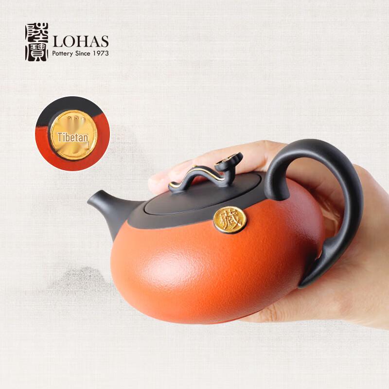 Lu Bao Jun Ruyi Ceramic Tea Set - Auspicious Orange