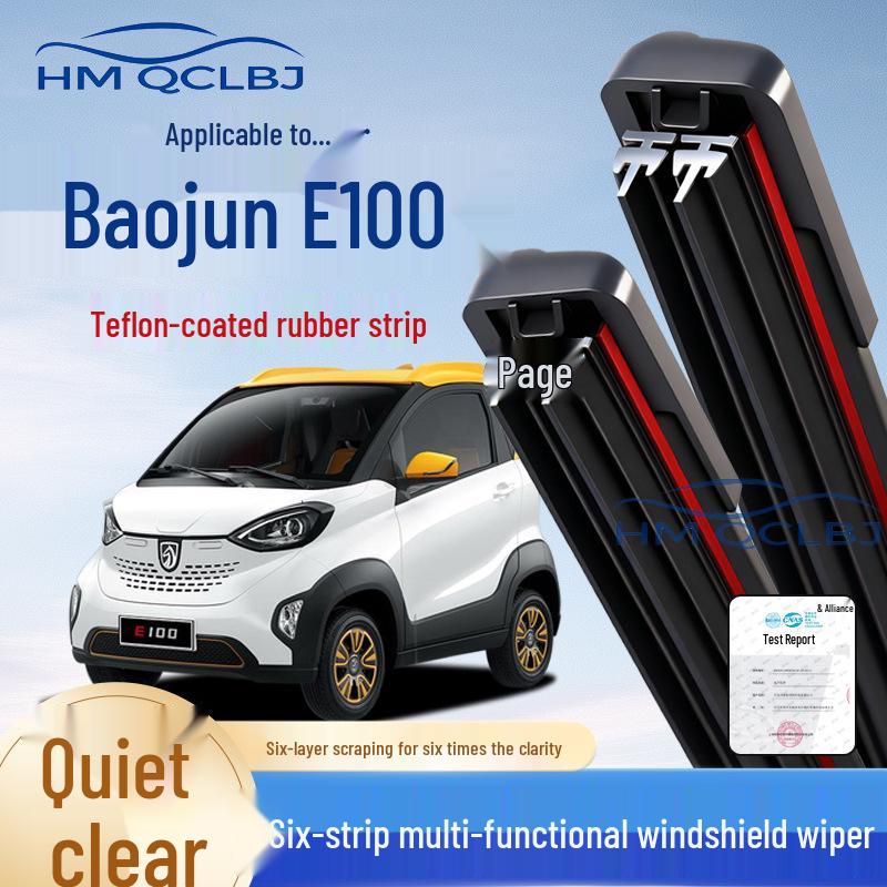 Baojun E100 Frameless Universal Double-layer Wiper Blade Set (6-piece)