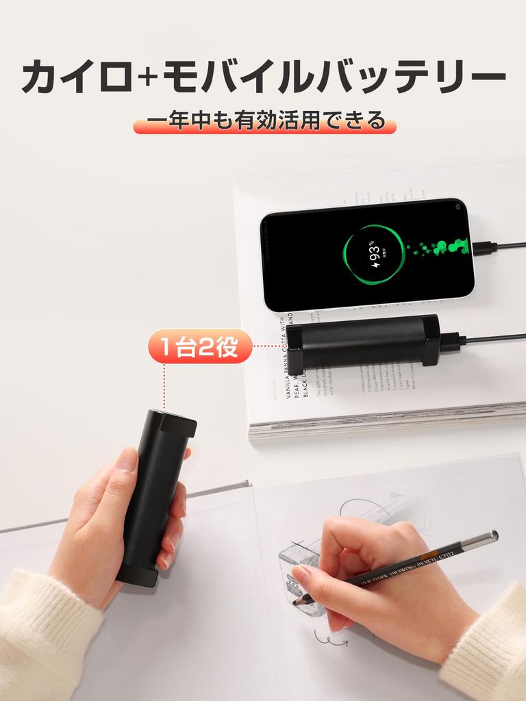 YUSIDO Wiederaufladbarer Hand-Elektronischer Handwärmer mit 3S Schnell-Mobil Groß Bis zu 14 Stunden Kontinuierlich 3 Temperatur USB Hand Kaltes Wetter Abnehmbar