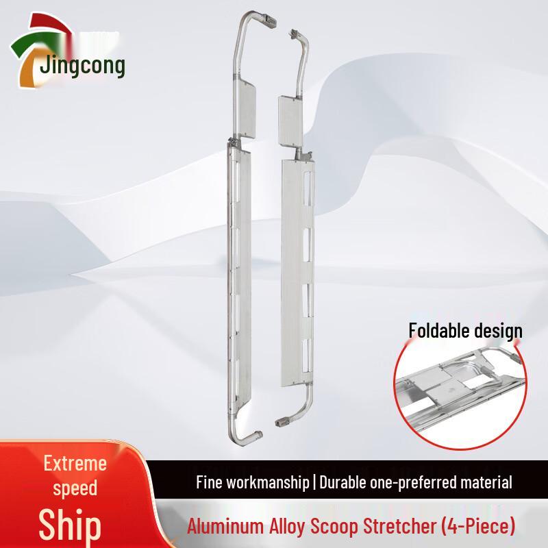 Retractable Aluminum Alloy Shovel Stretcher