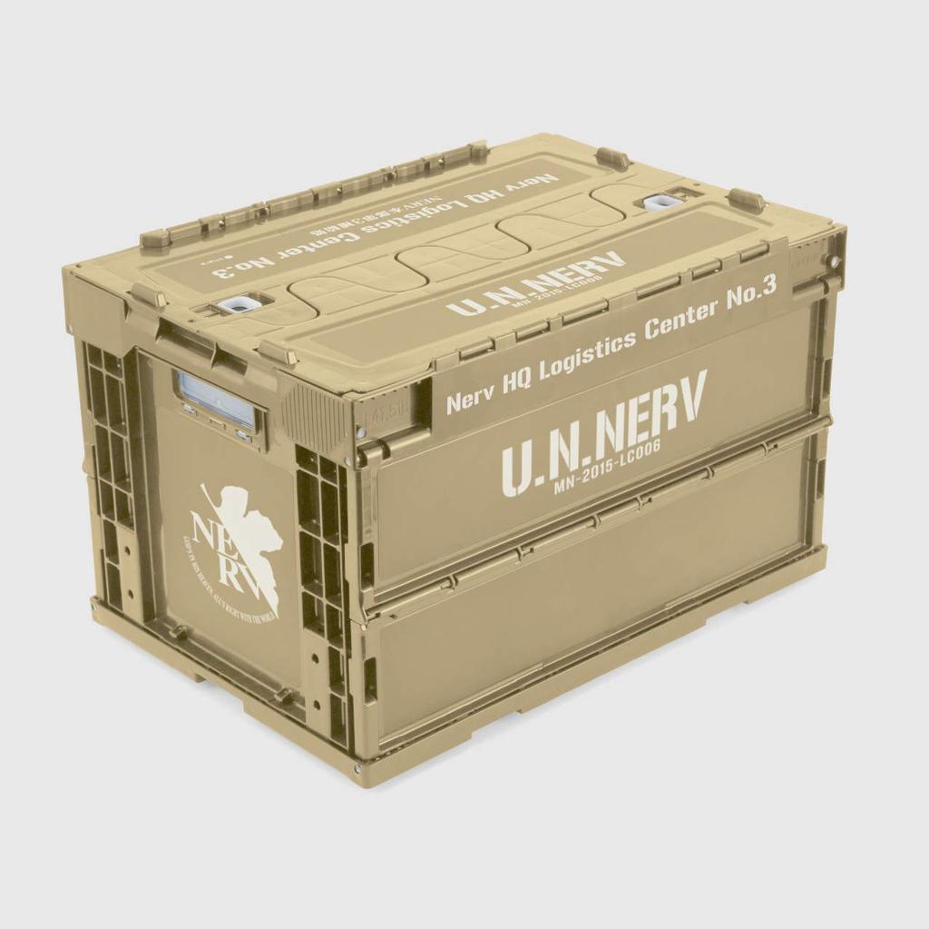 EVANGELION NERV Headquarters 3rd Supply Depot Folding Container TAN