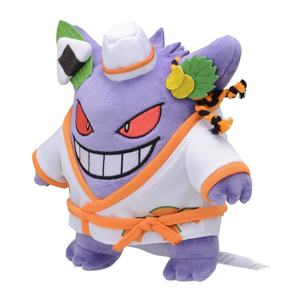 Center Original Plush Toy Paldea Spooky Halloween Gengar x 18 x 13 cm x W x Pokémon 18.5 (H D)