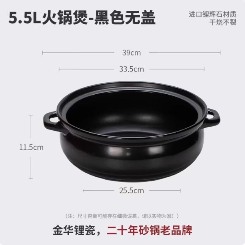 Handun Heat-Resistant Ceramic Clay Pot