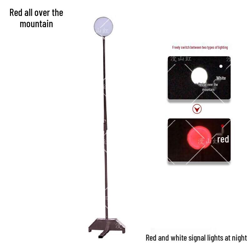 Manshanhong Night Signal Light