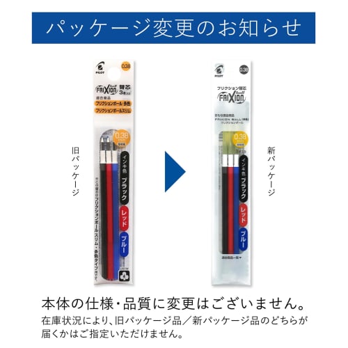 Pilot Refill Frixion Kugelschreiber 0,38 mm 3 Farbset LFBTRF30UF3C Körpergröße: 145 x 13,8 mm/14,6 g