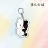 Danganronpa 1 Monokuma Naegi Makoto Acrylic Keychain, Creative Campus Anime Gift Accessories